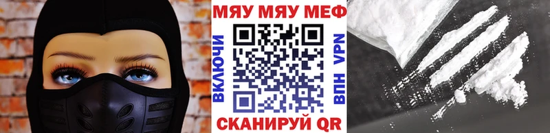 Наркотические вещества Болгар ГАШ  Канабис  Меф 