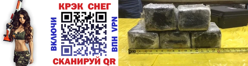 mega вход  Болгар  Cocaine 97%  купить закладку 