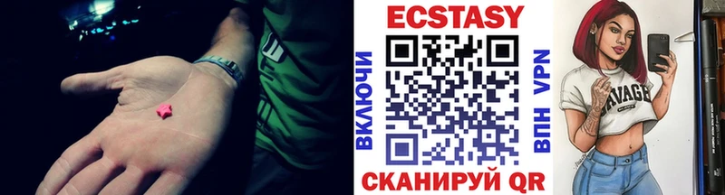 кракен ТОР  Болгар  Ecstasy MDMA 