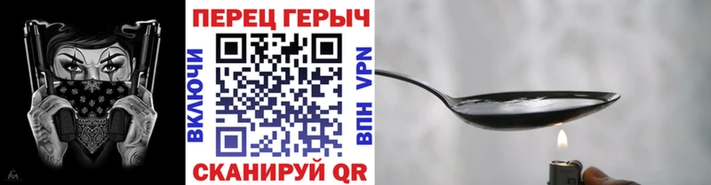 Героин герыч  OMG сайт  Болгар 