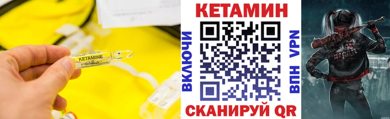 КЕТАМИН VHQ  Болгар 