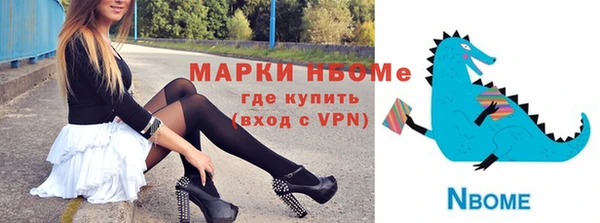 наркотики Осташков