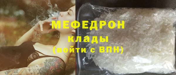 MDMA Усмань