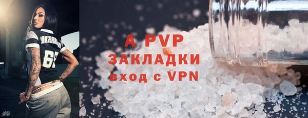 наркотики Осташков