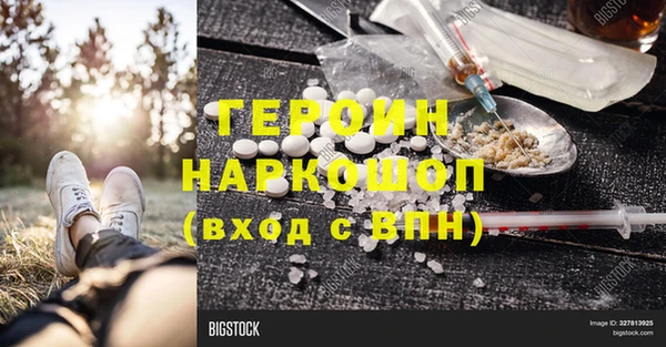 скорость Пересвет