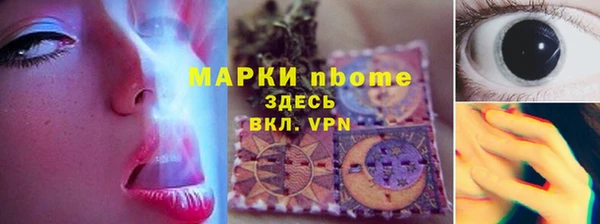 прущая мука Вязники