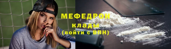 скорость mdpv Ханты-Мансийск