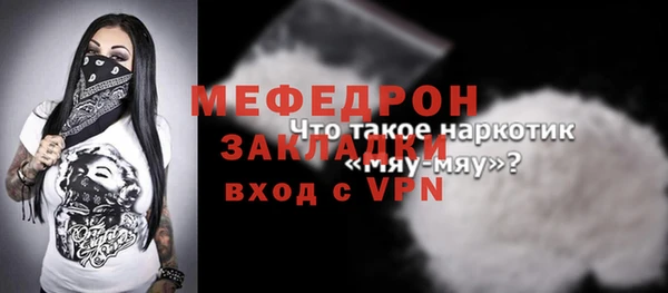 ешки Осинники