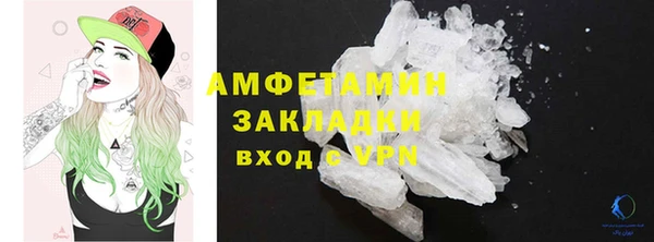 соль ск Переславль-Залесский