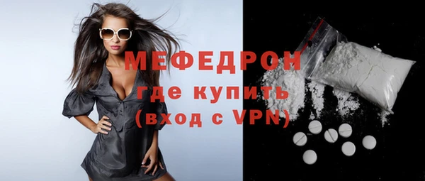 амфетамин Строитель