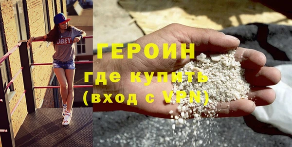 наркотики Осташков