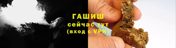 наркотики Осташков