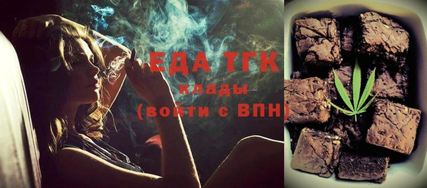 скорость Пересвет