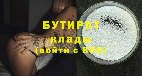 наркотики Осташков