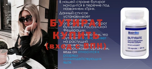 наркотики Осташков