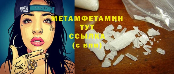 наркотики Осташков