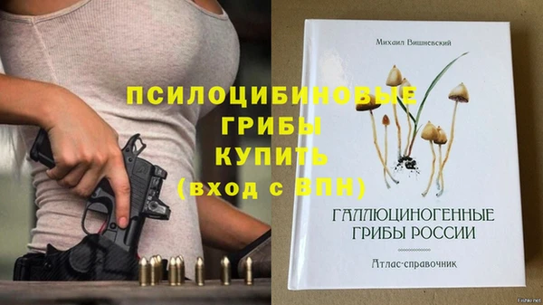 наркотики Осташков