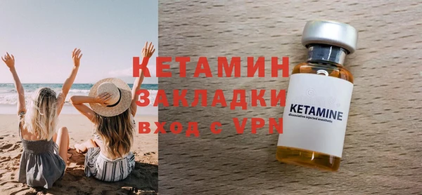 наркотики Осташков