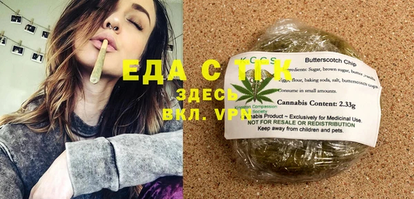 каннабис Усинск