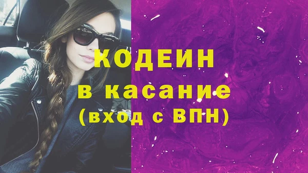 ешки Осинники
