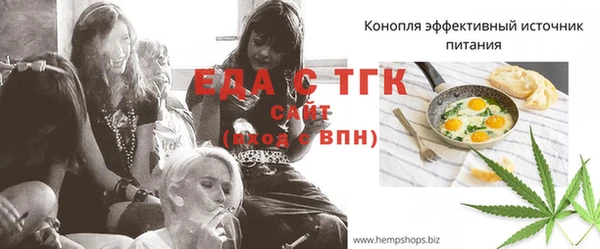 трава Усолье-Сибирское