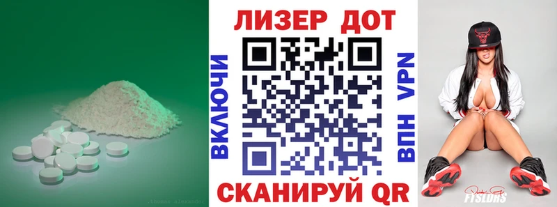 Лсд 25 экстази ecstasy  mega ССЫЛКА  Болгар 