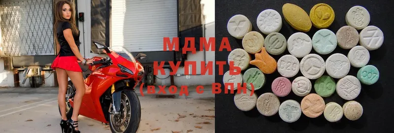 MDMA кристаллы  сколько стоит  Болгар 