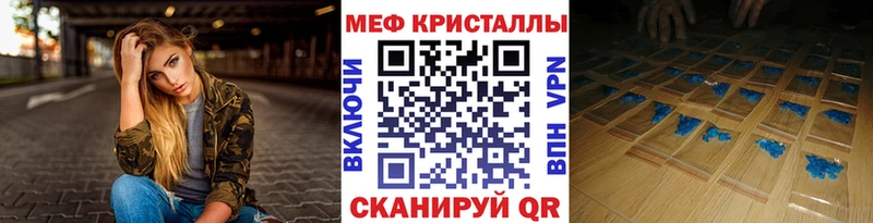 Меф мяу мяу  Болгар 