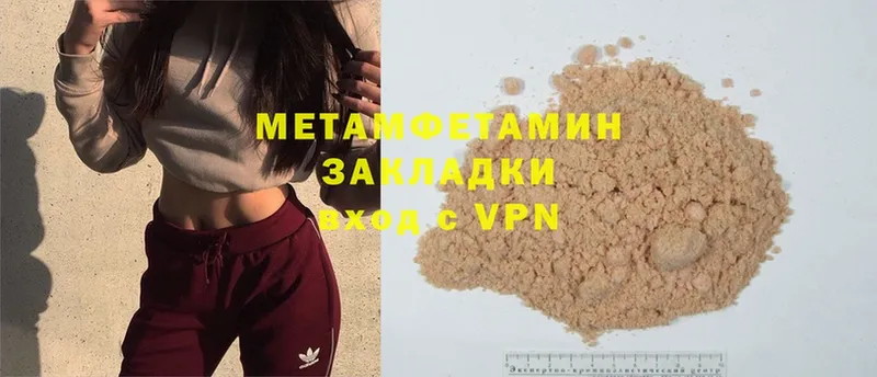 МЕТАМФЕТАМИН Декстрометамфетамин 99.9%  Болгар 