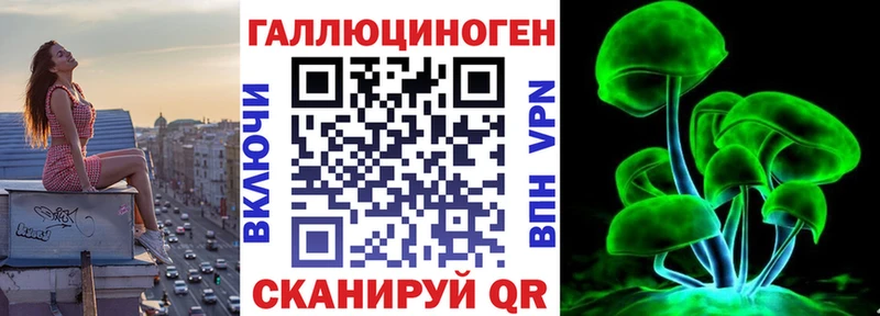 гидра как войти  Болгар  Галлюциногенные грибы Cubensis  как найти  