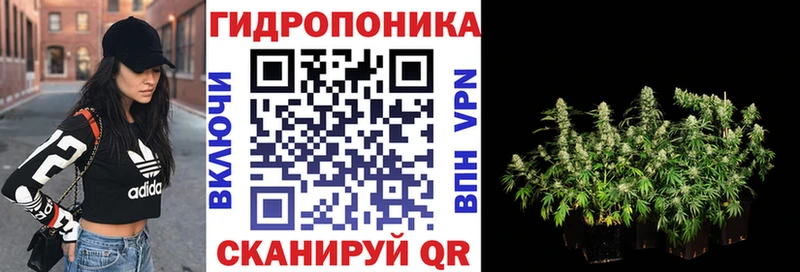 Конопля тримм  где найти   Болгар 